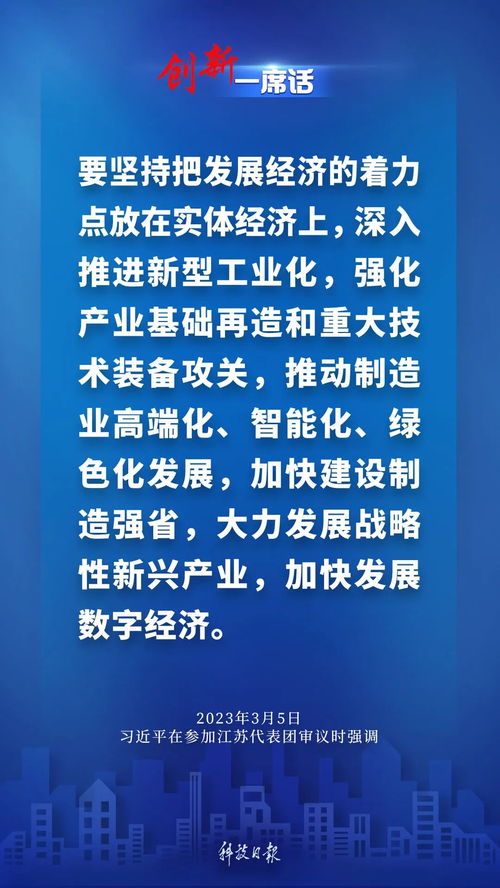 科學與服務的融合 科研如何驅動經濟社會進步并惠及大眾
